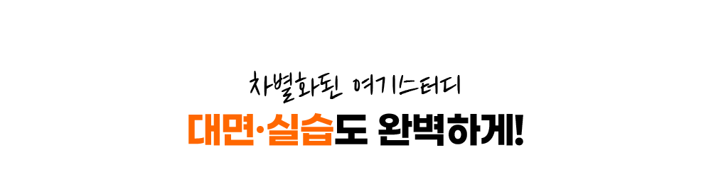 ��� �ǽ�