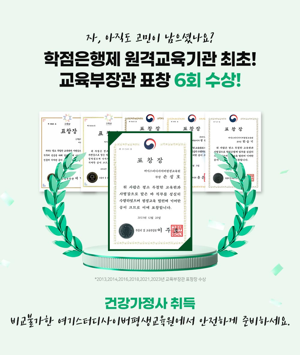 ��������� ǥâ 6ȸ ����