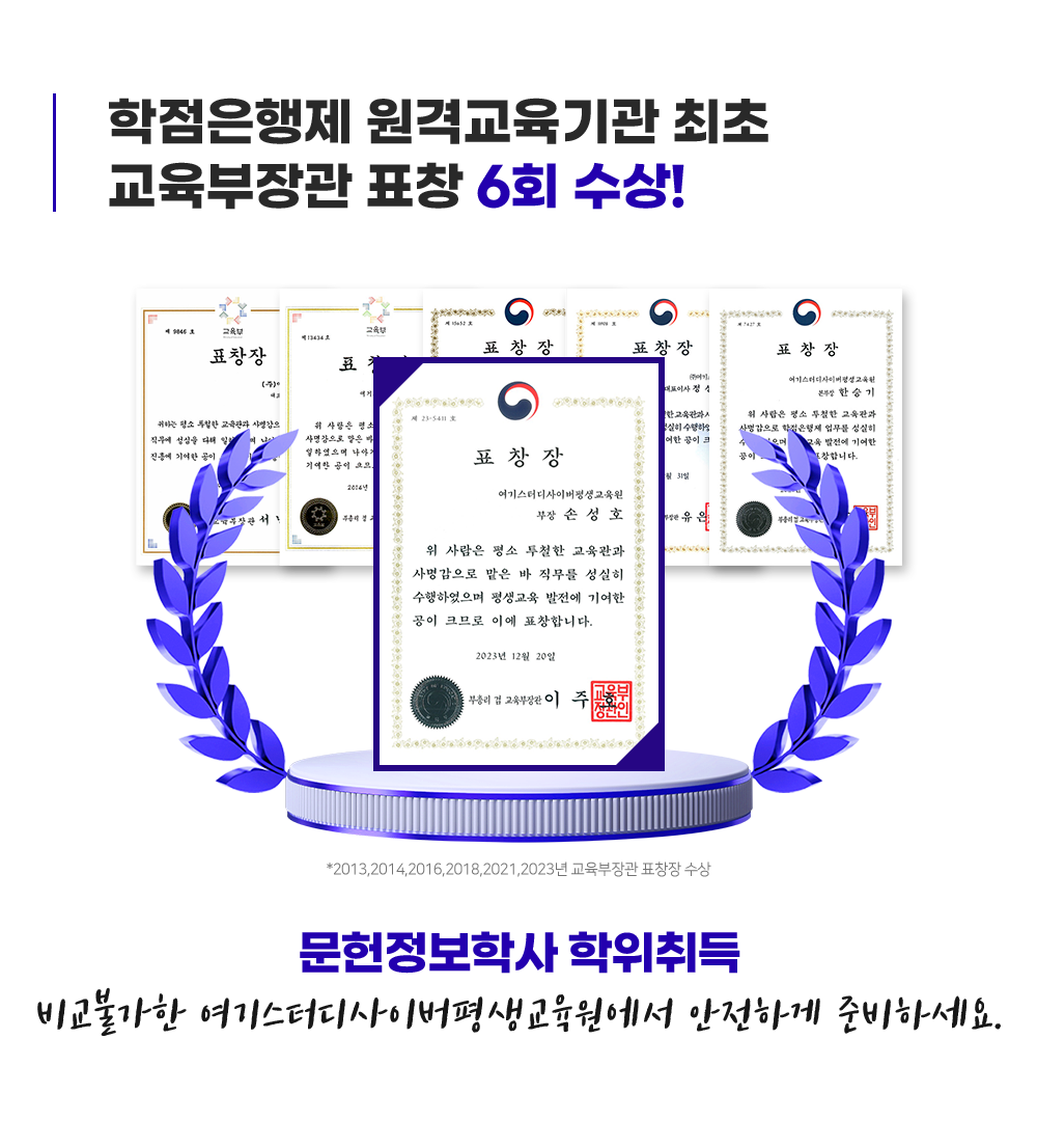 ��������� ǥâ 6ȸ ����