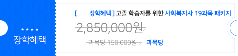 70% �������� ��ȸ������ 19���� ��Ű�� 845,000�� ����� 53,000��