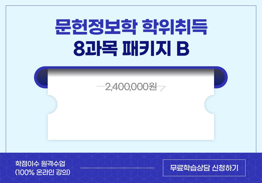 46% �ִ� 46% ���������� ������� 8���� ��Ű�� ������ ������ ����� 156,667�� ������ 100% ����� ��������