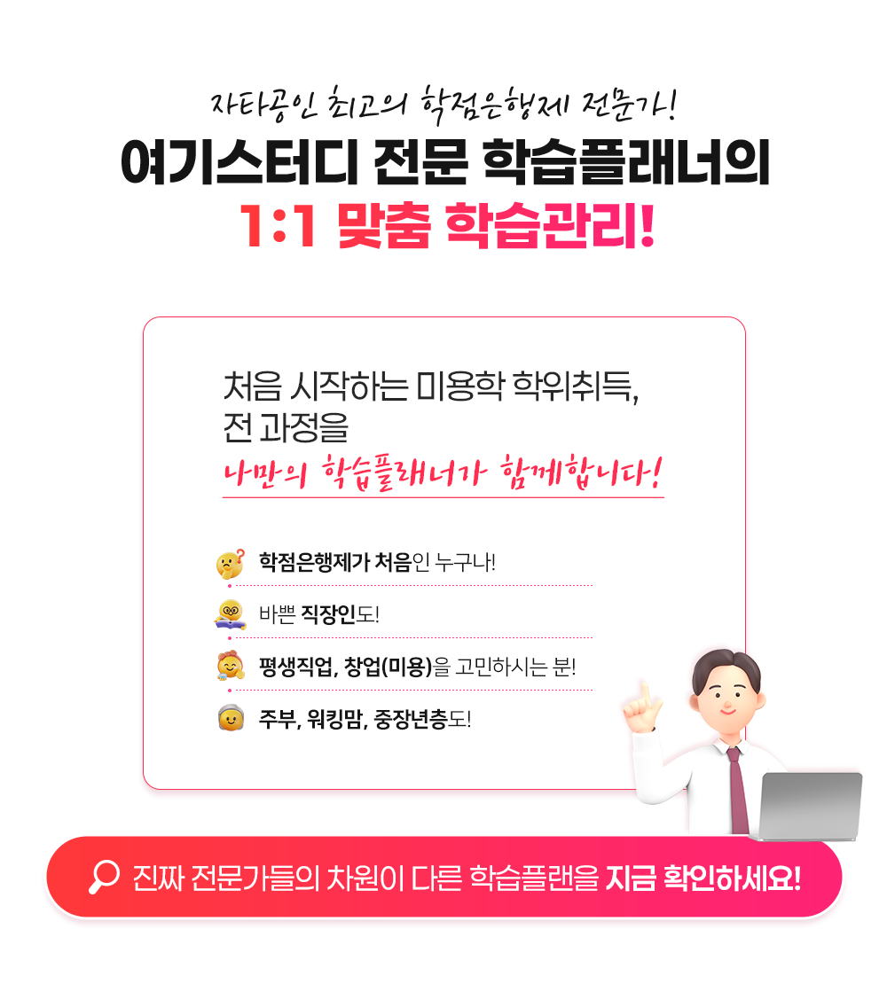 1:1 ���� �н�����