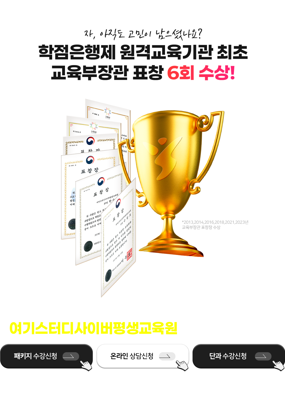 ��������� ǥâ 6ȸ ����