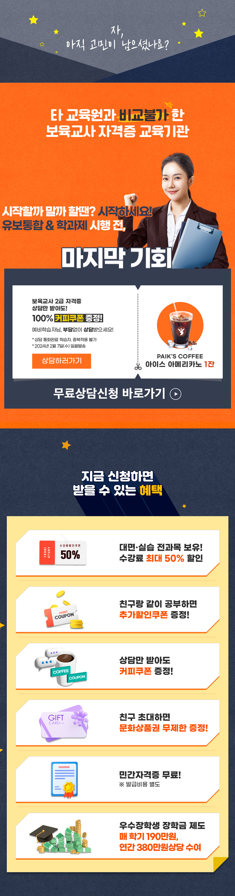 㸸 ޾Ƶ 100% Ŀ  /  ûϸ   ִ 