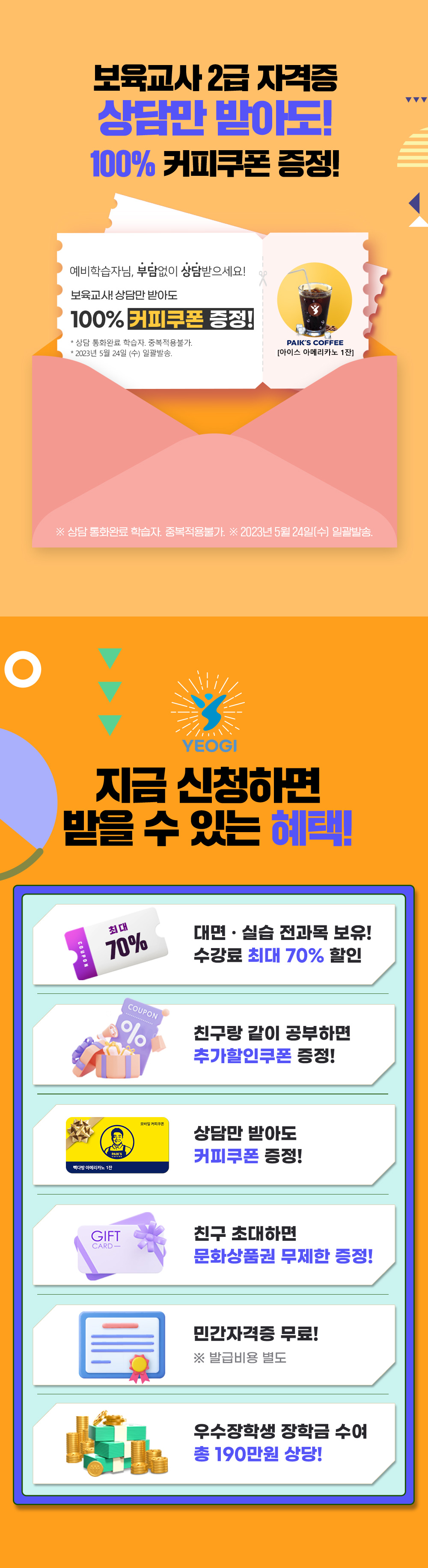 㸸 ޾Ƶ 100% Ŀ  /  ûϸ   ִ 