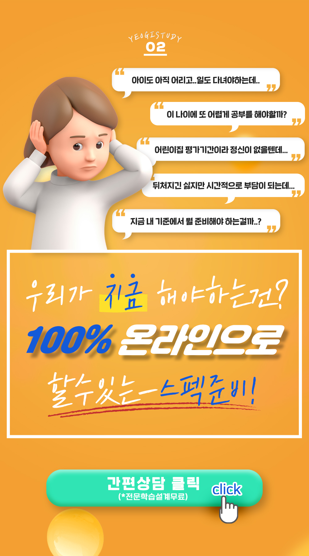  100% ¶ Ҽִ غ