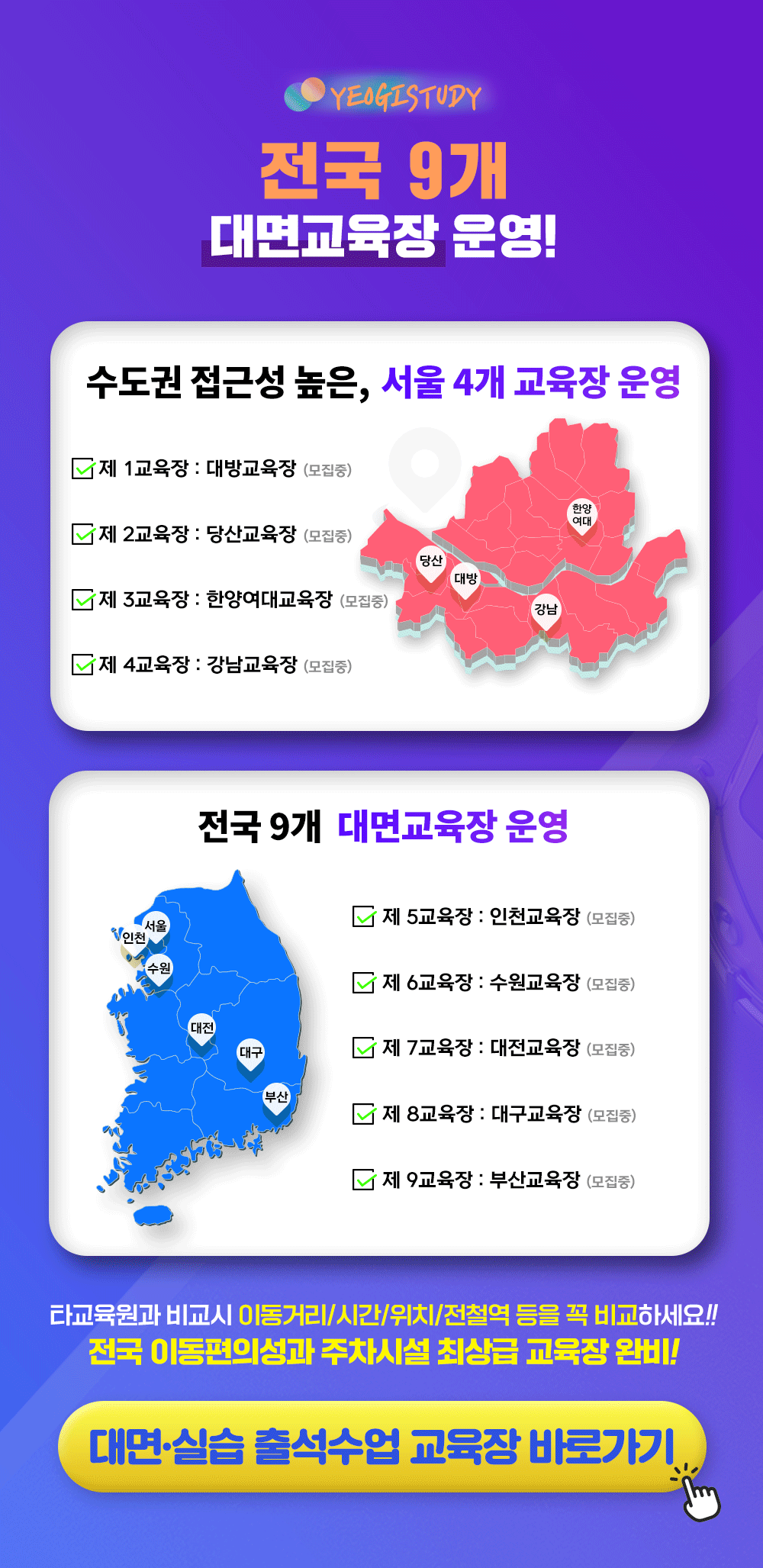 9 鱳 