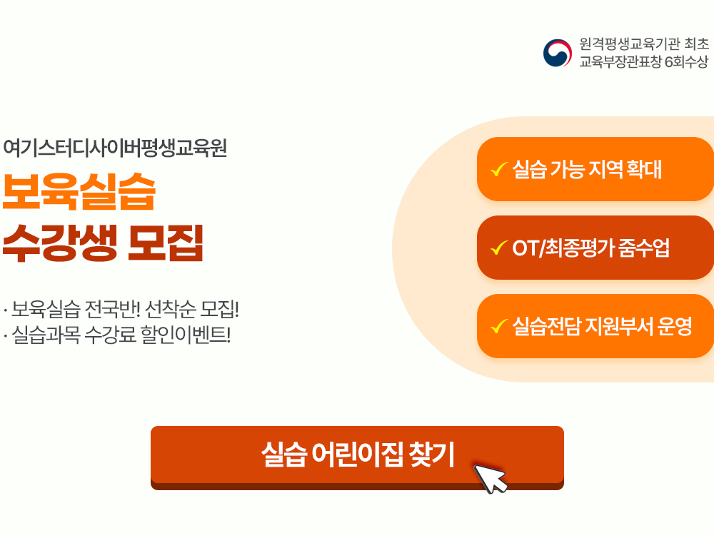 ���������� ��ȸ������ ��å��ȭ! ��ο��� ���� ��ȸ! ����������! ���ο� ���� ���� Ȯ���� ���û�ȸ������, �����ڰ��� 1����!���� �ٸ���, ������! ������� ���Ĵ�� No.1 �ڰ���