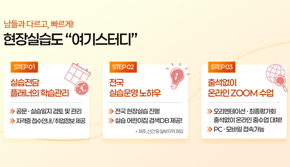 ��ȸ������ 2�� �ڰ��� Ư�� ������! ��㸸 �޾Ƶ� ������ UP! �����н���� ��û�ϱ�