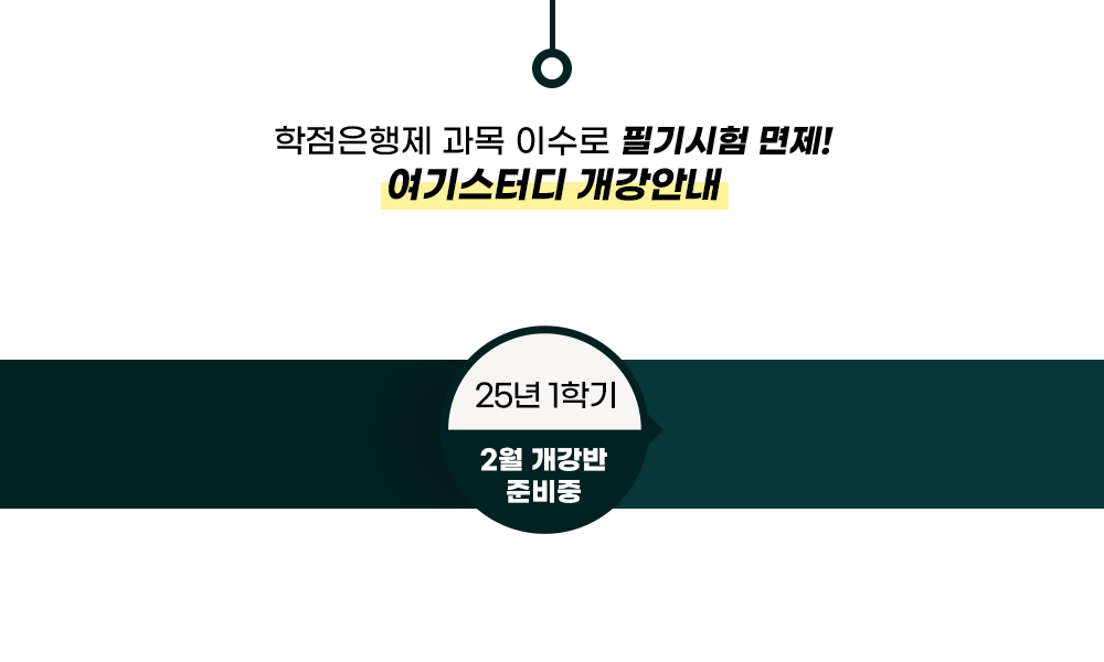ִܱ  ȸ Ű û ִ 60%  û GO! YEOGI STUDY