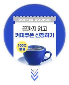 Ŀ������ ��û �÷��ù�� �̹���