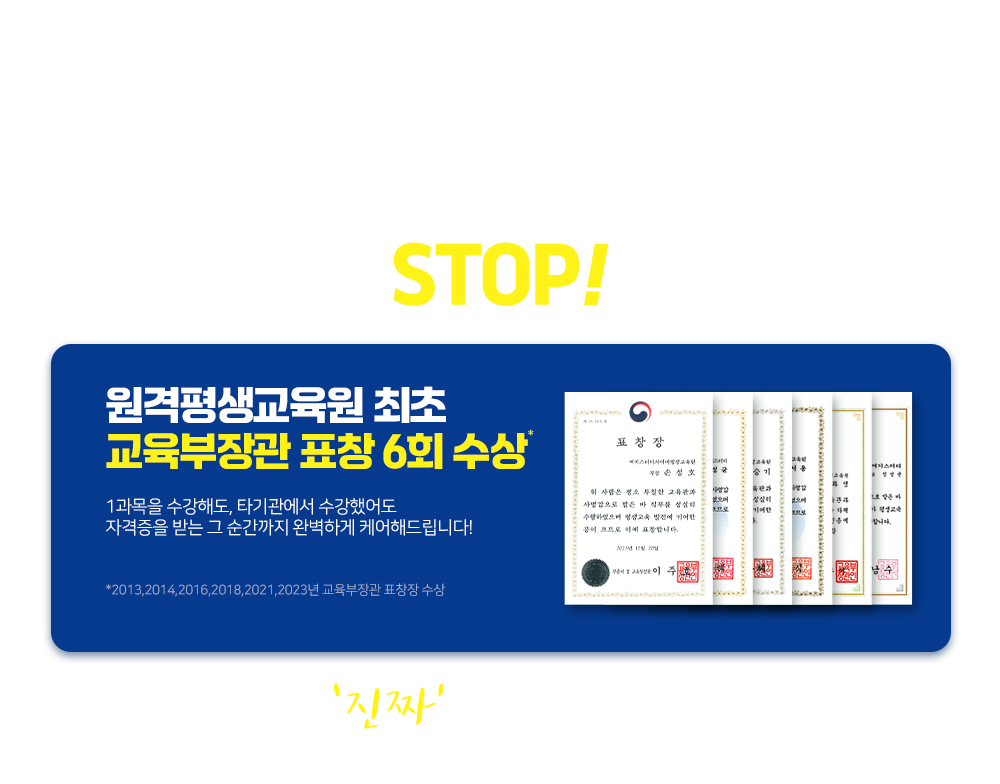 ҹ STOP
