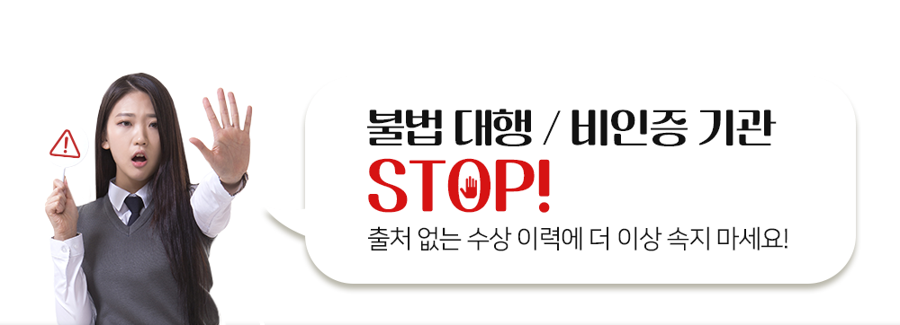 ҹ STOP