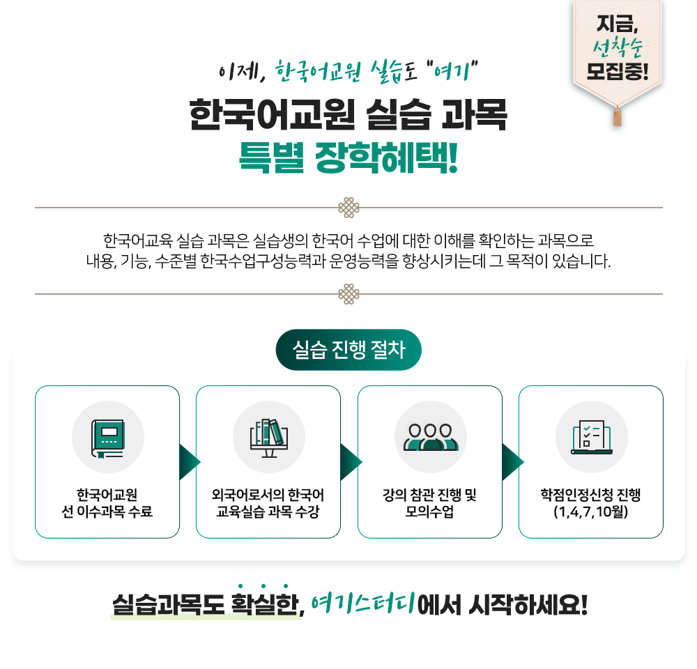 �ǽ����� ��������