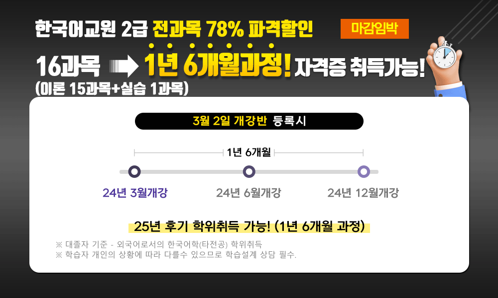 ѱ 2 16(48)>1 6 ڰ氡