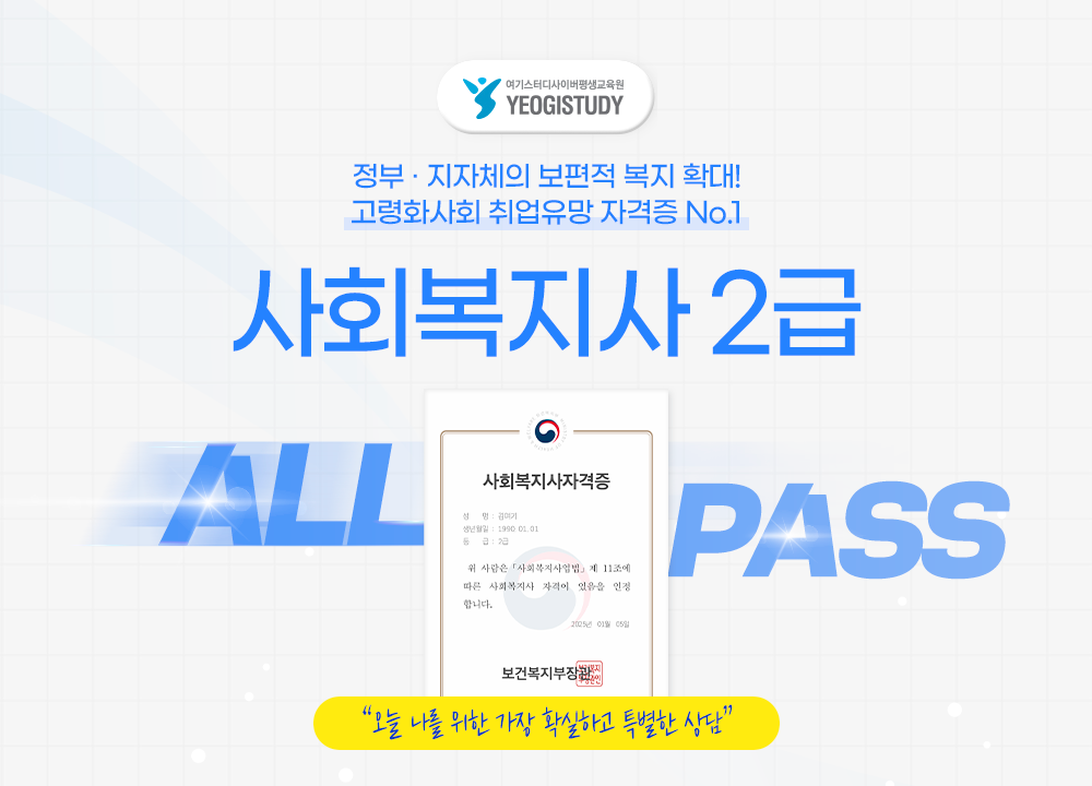 ��ȸ������ 2��