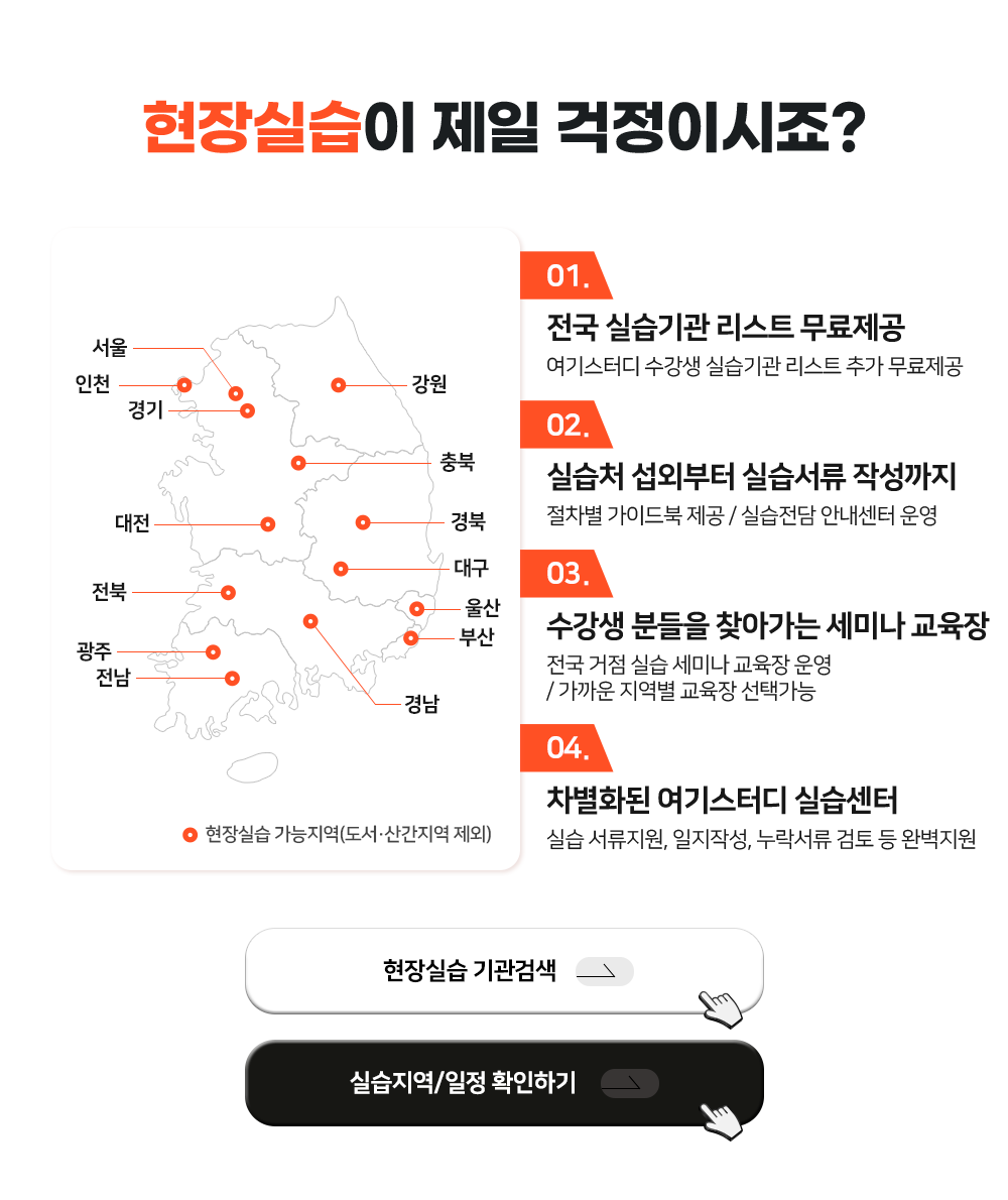 ǽ ˻ ư, ǽ/ Ȯϱ ư ̹