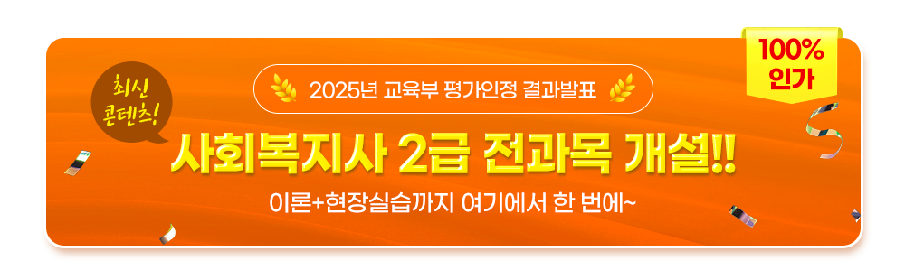 ��ȸ������