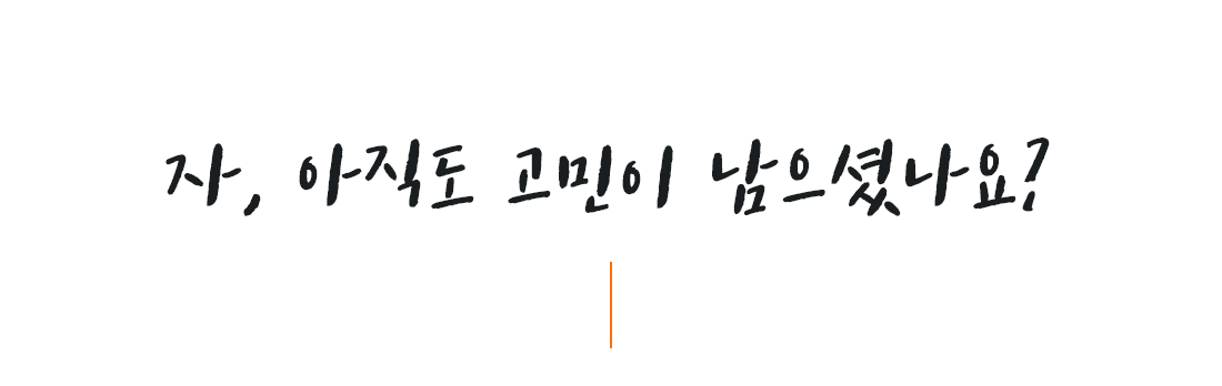 누적수강생