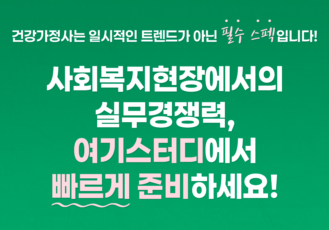 필수스펙