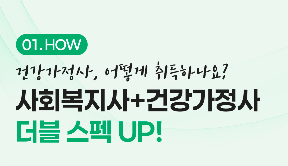 어떻게 취득하나요?