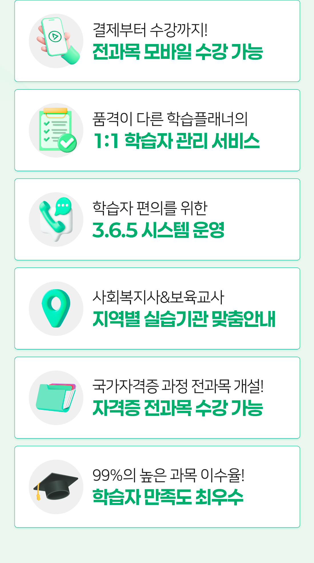관련 내용