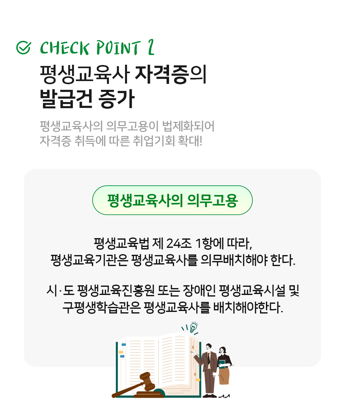발급건 증가