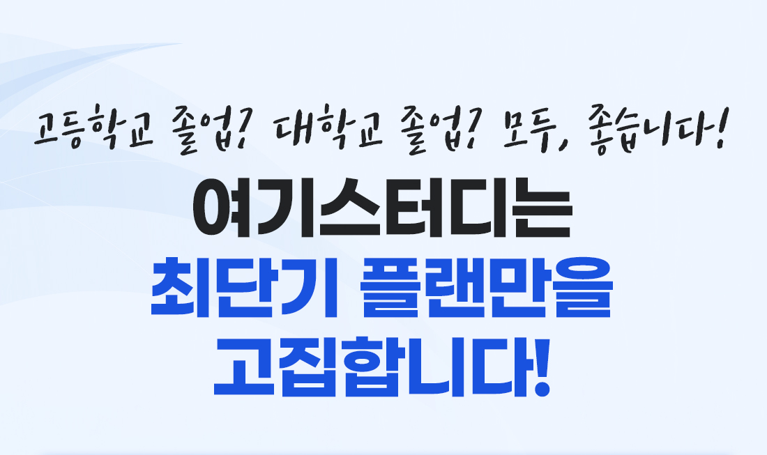 가이드북 무료제공