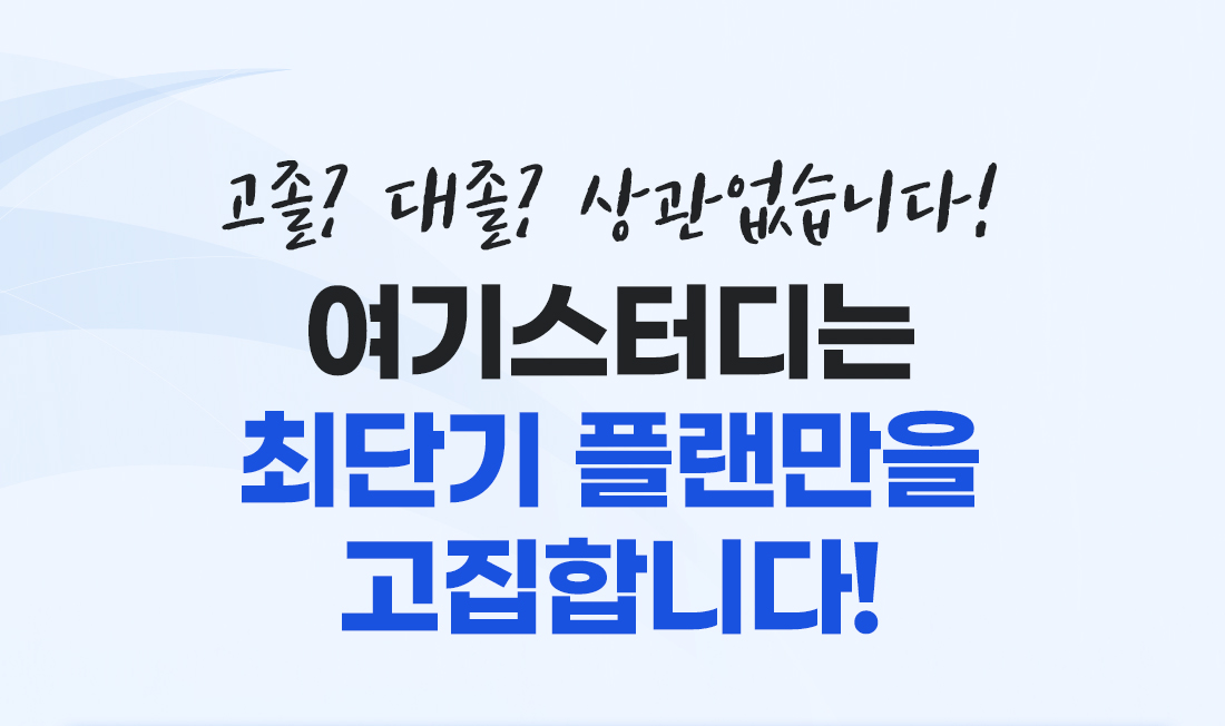 가이드북 무료제공