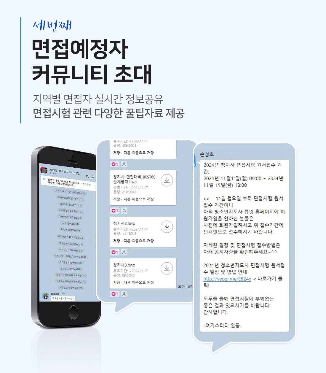 이유3