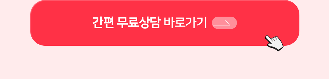 장애영유아 보육교사 자격증