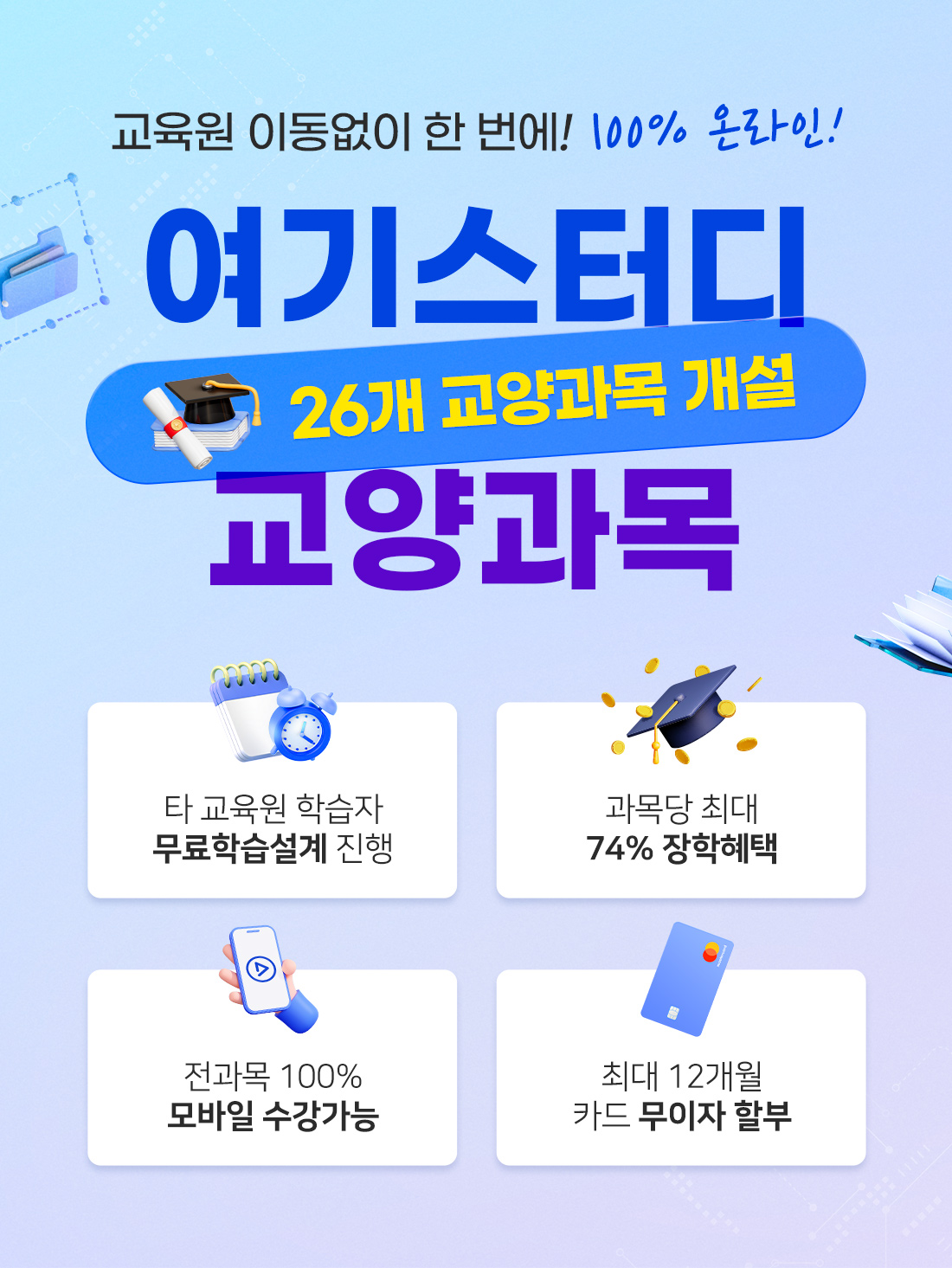 건강가정사
