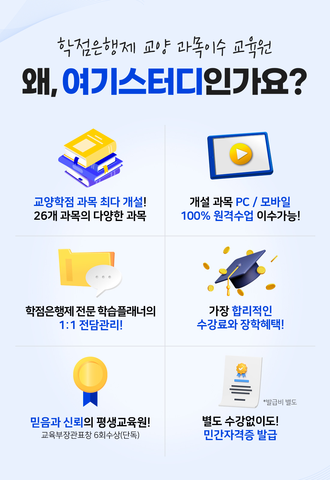 혜택