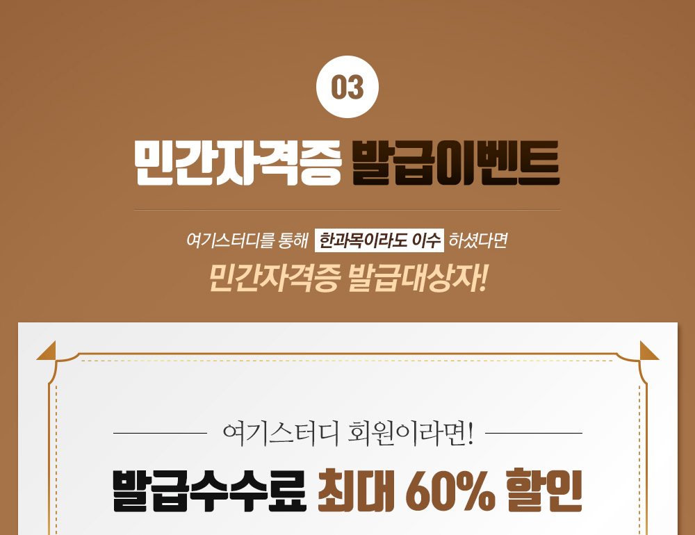 �ΰ��ڰ��� �̺�Ʈ