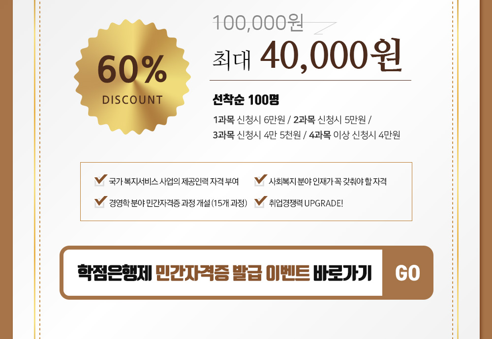 �ΰ��ڰ��� �̺�Ʈ