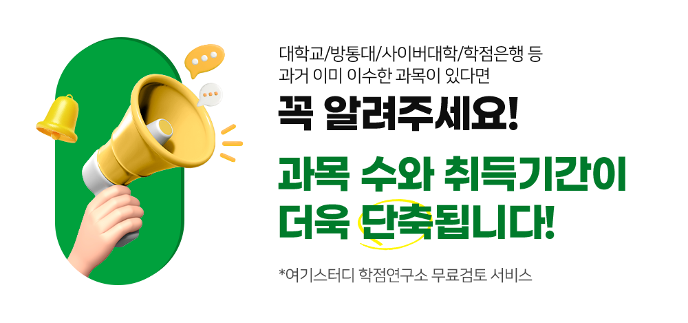 ���Ⱓ ���� ���� �̹���