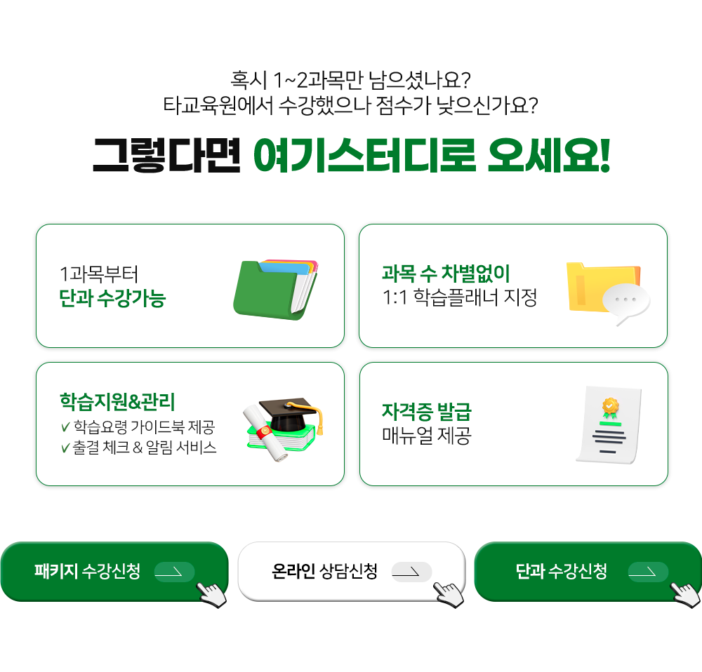 ���⽺�͵�� ������ ���� �̹���