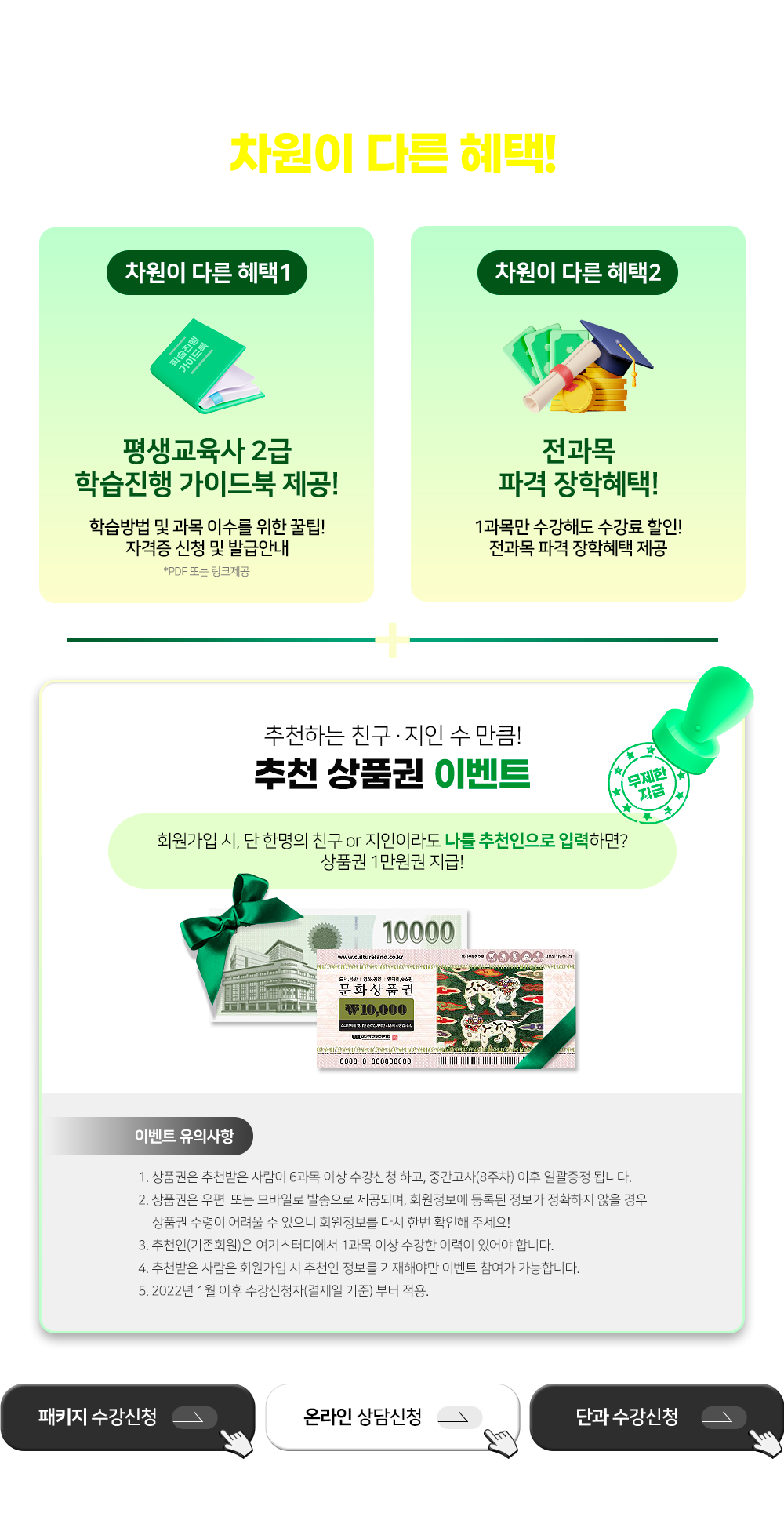 ������ �ٸ� ���� ���� �̹���