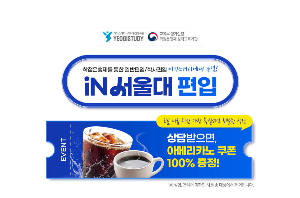 �Ϲ�/�л����� Ŀ������ ���� �̹���