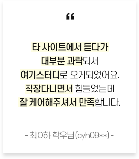 �Ѹ� �����ı� �̹���2