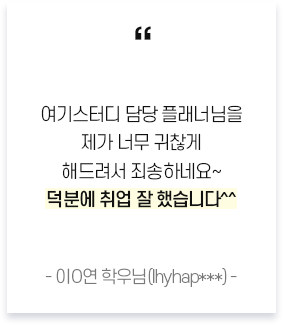 �Ѹ� �����ı� �̹���5