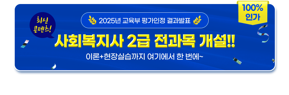 ��ȸ������ ������ ���