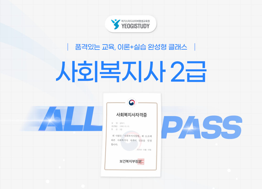 ��ȸ������ 2��