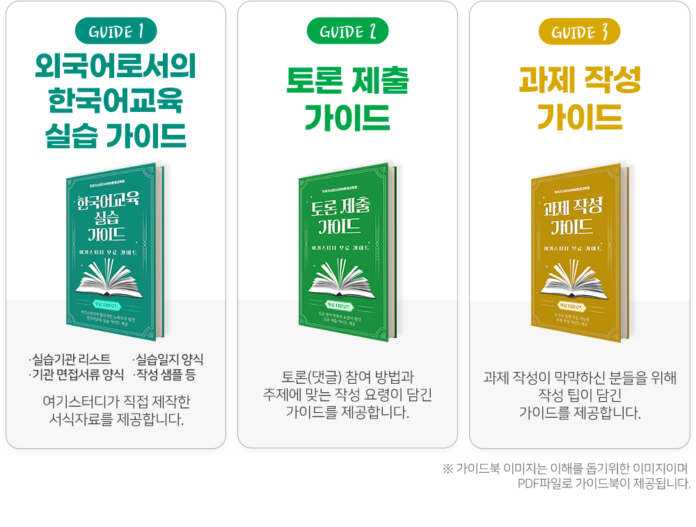 ���̵�� ��������