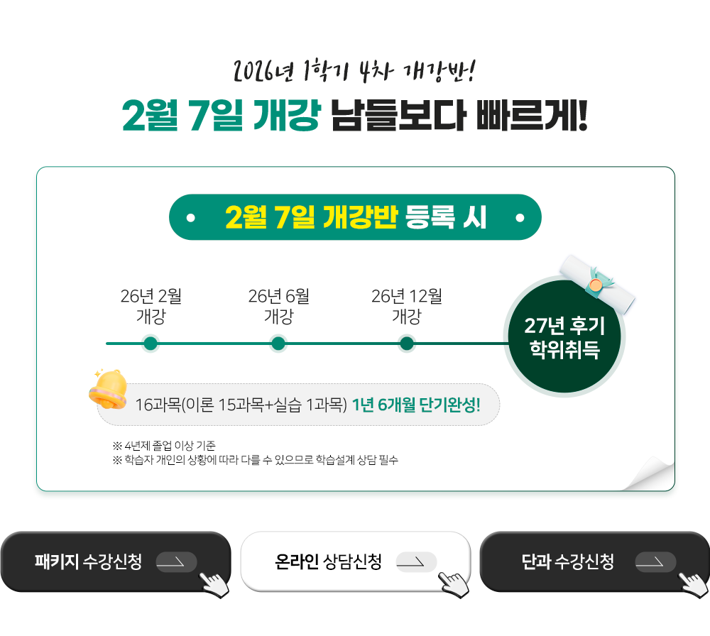 �Ⱓ����������