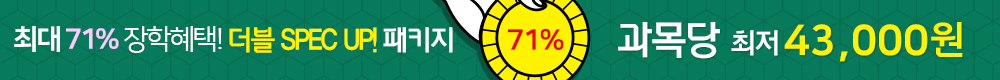 ִ 67% !  spec up! Ű   50,000