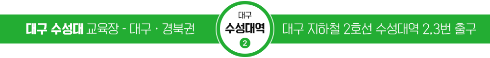 뱸   / 뱸 ö 2ȣ Ƽ 2,3 ⱸ