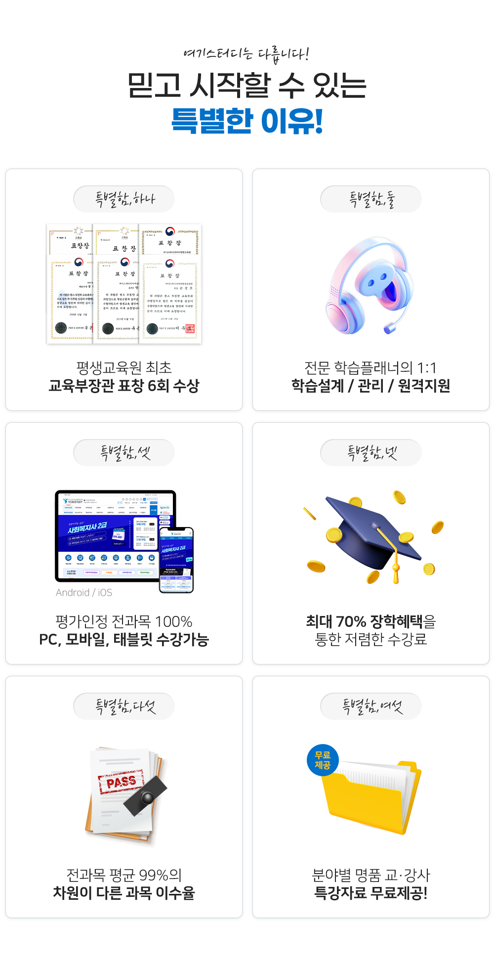 Ư���� ����