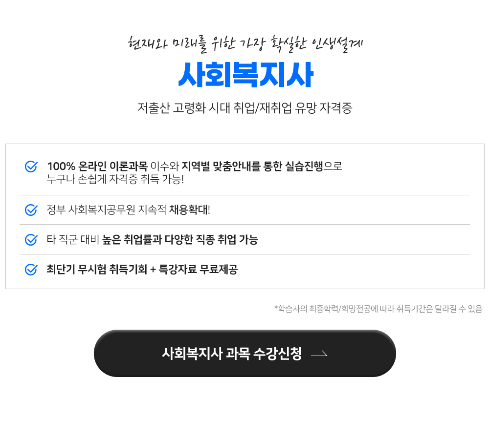 ��ȸ������