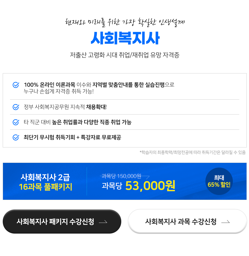 ��ȸ������